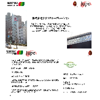 JUPE吉貝香草籽調(diào)味醬2%高含量天然萃取馬達(dá)加斯加香草籽精華